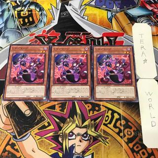 Lマジマージ ROTA 1 ノーマル 効果 3枚セット てら 3枚