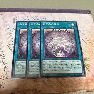 優勝構築 白き森アザミナデッキ リゼット 白魔女ディアベルゼ 断罪の