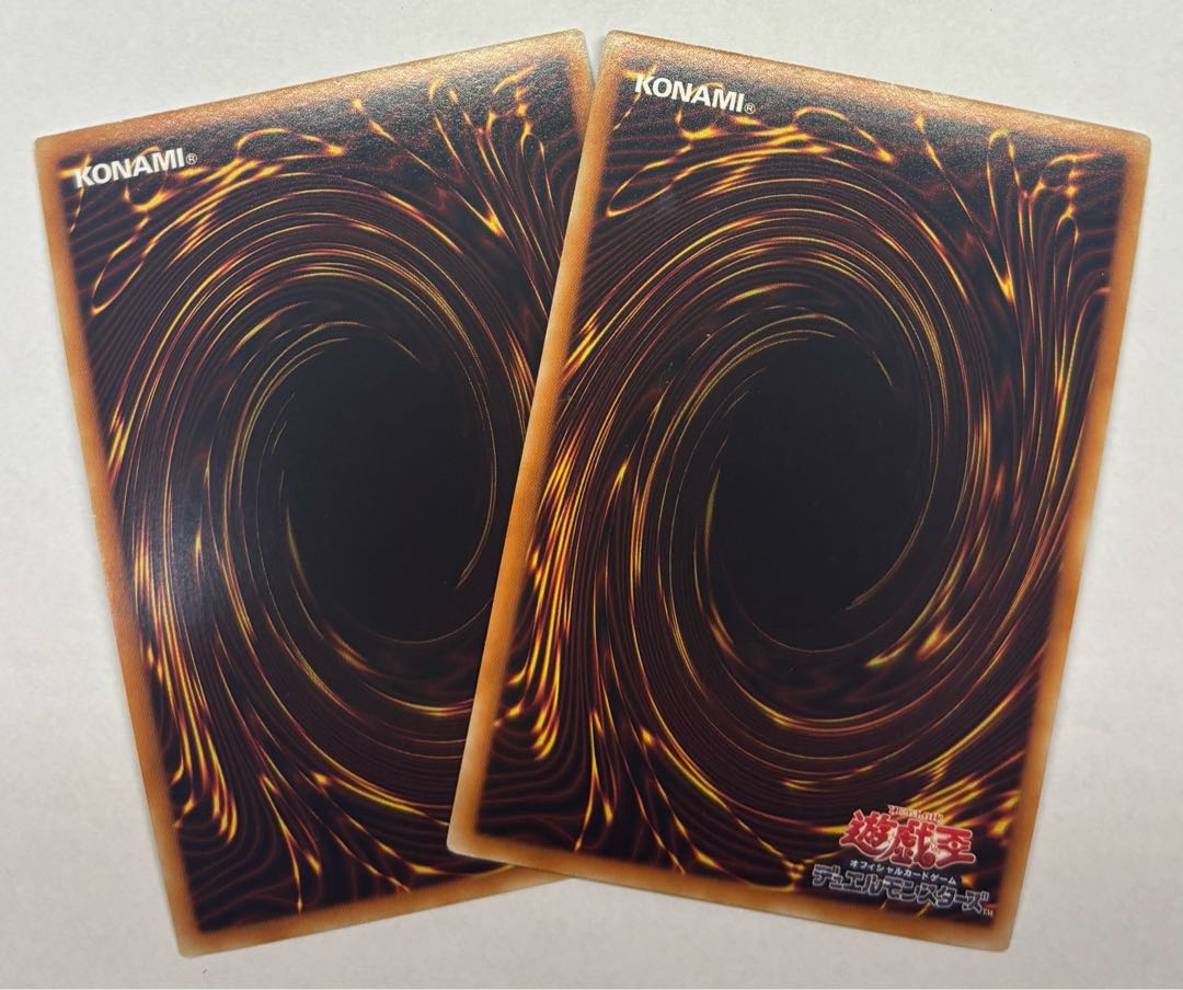 The Agent of Miracles - Jupiter Super Rare Set of 2