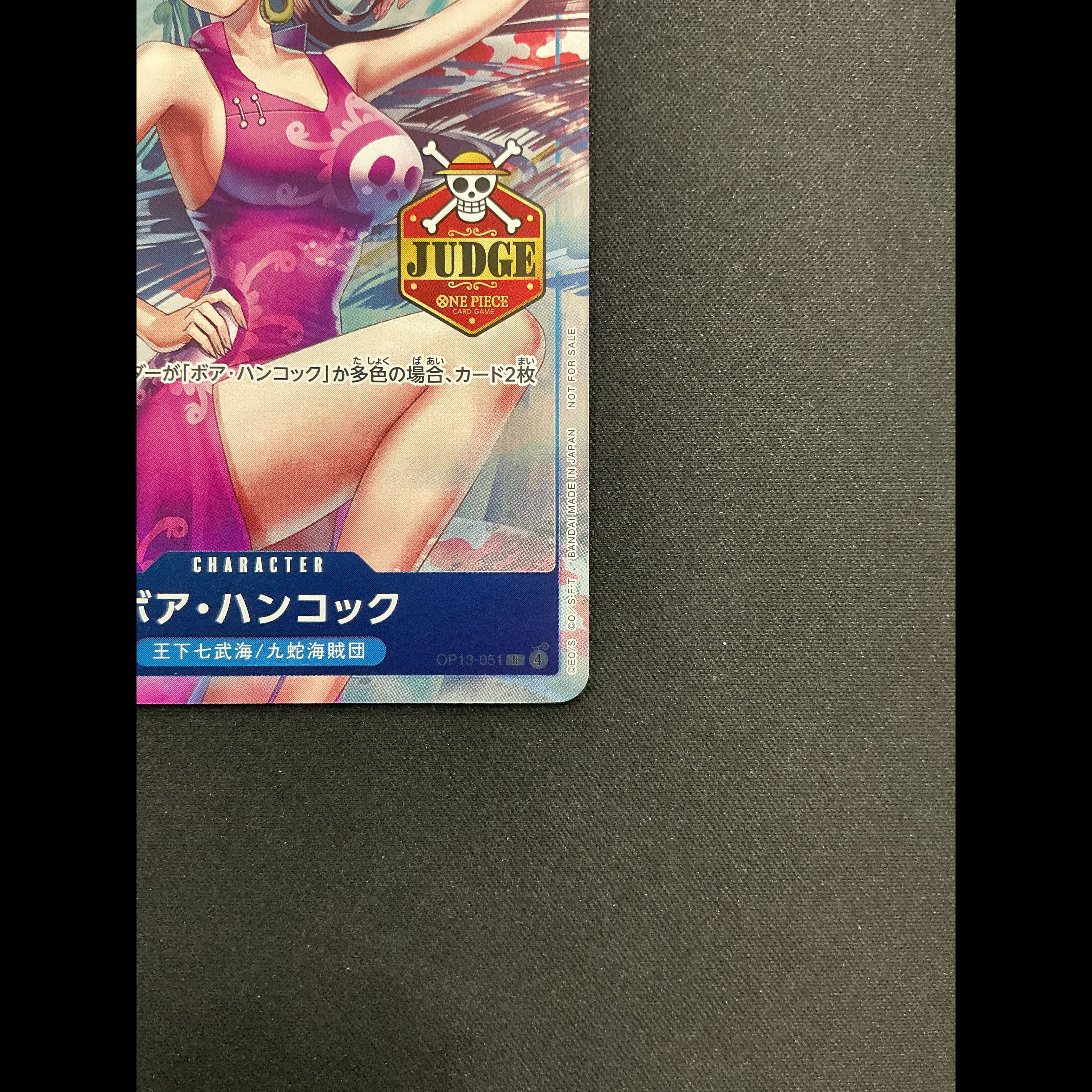 Boa Hancock (JUDGE) [R] {OP13-051} 1枚
