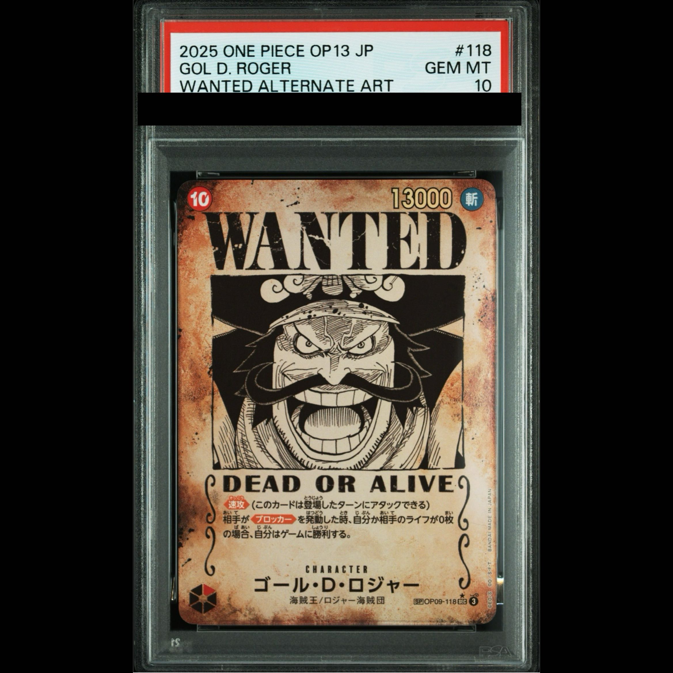 [PSA10] Gol D. Roger (Parallel) SP OP09-118 1枚