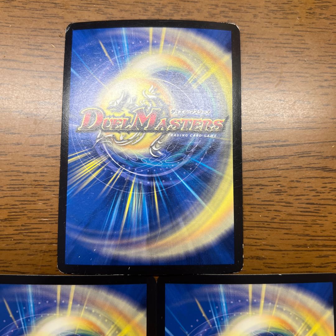 ジョット・ガン・ジョラゴン SE MD1(秘)2/MD1