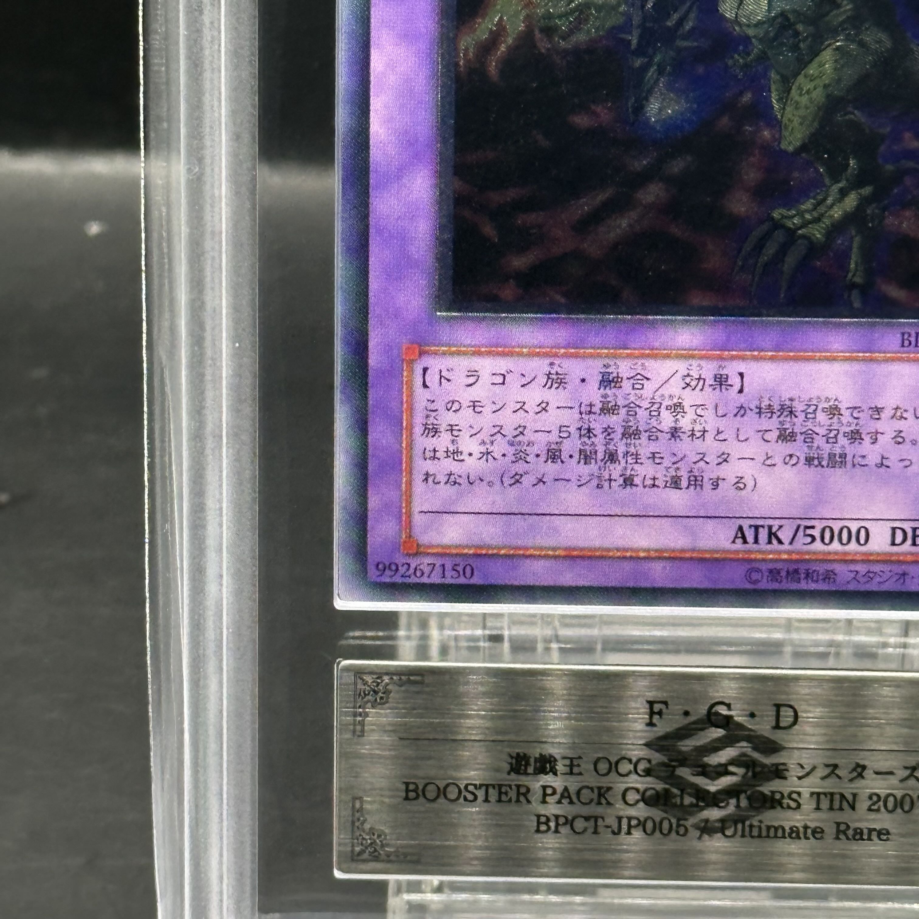 【ARS9】FGD [レリーフ] {BPCT-JP005}