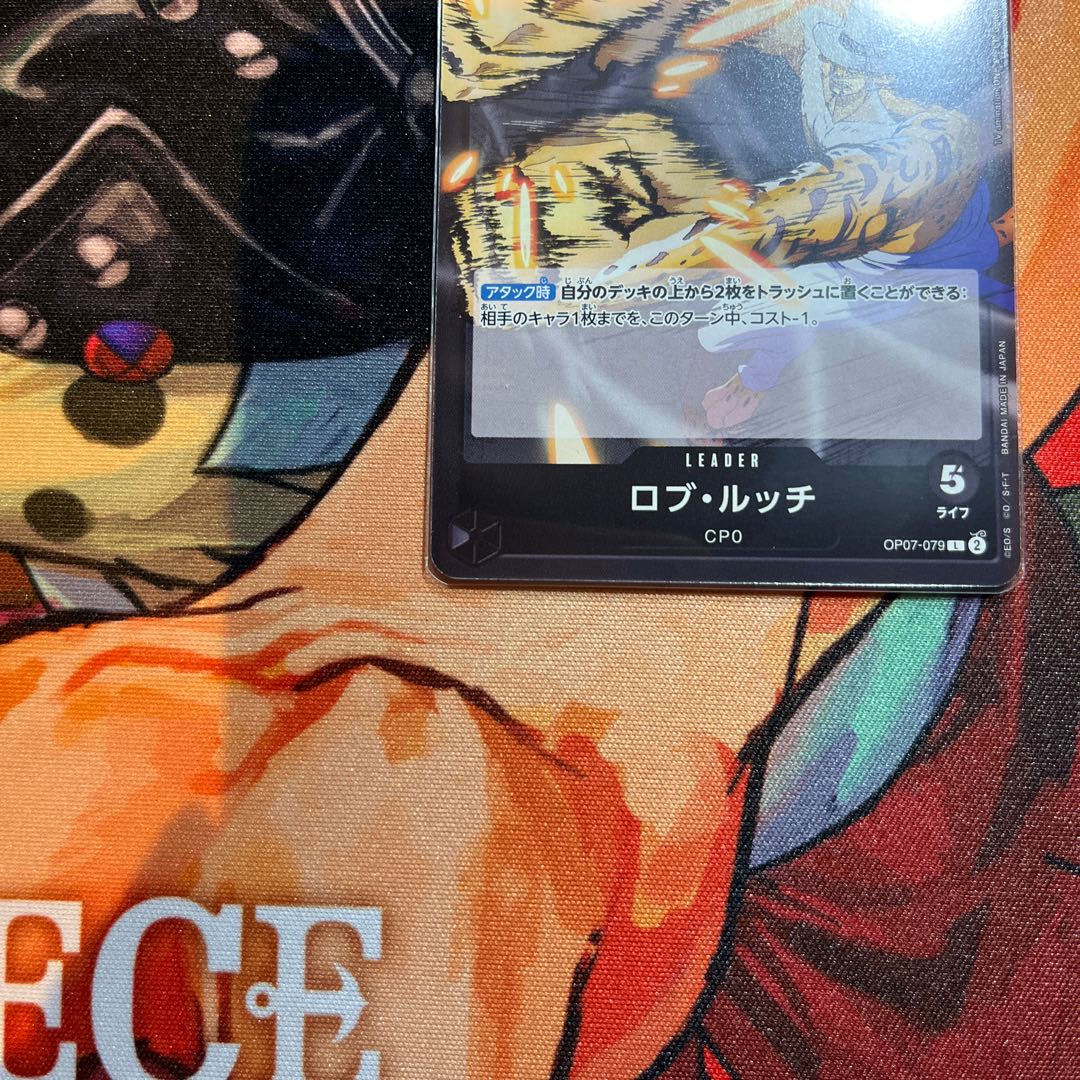 美品 ロブ・ルッチ L OP07-079 1枚