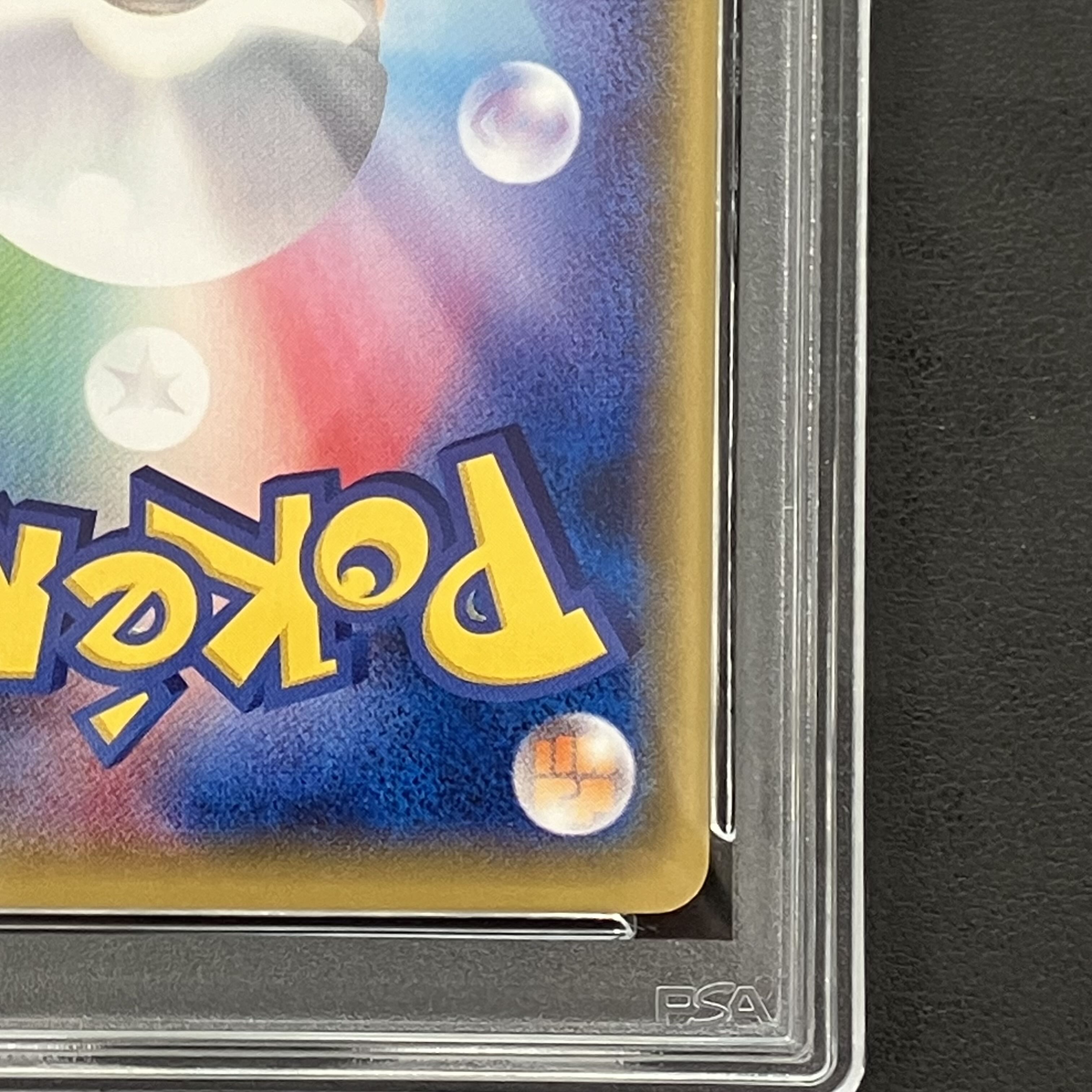 PSA10] Pikachu Hey Pikachu (20th) PROMO 279/XY-P