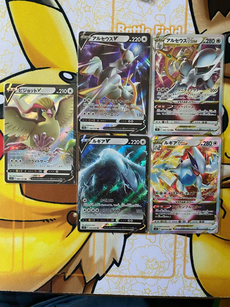 Pokémon cards sold in bulk V.VSTAR.RR.RRR Available from 1 piece