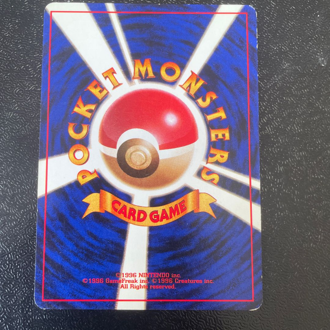 初版　マークなし　旧裏　キラ　ホロ　ノーマル　まとめ売り　8枚 ポケモンカード 旧裏 キラ 初版 マークなし まとめ売り 整理