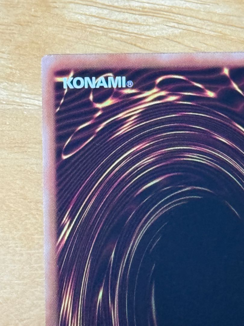 Ultimate Dragon Mage Ultra Rare QCDB-JP001