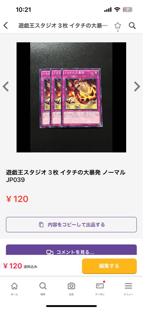 Qadshaddoll Keios Super Rare JP001