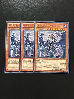 Yu-Gi-Oh Studio 3 copies Gladiator Beast Augustus rare JP030