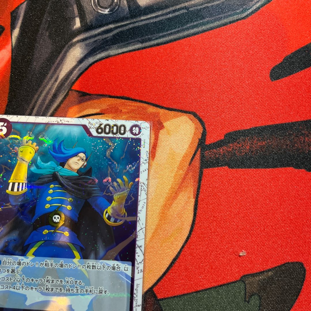 Vinsmoke Nigi (Umi bandit flag foil) R OP06-065 1枚