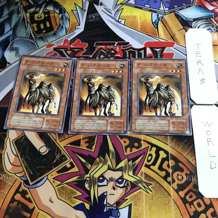 Des Lacooda 2nd period ver 3 normal, set of 3 tera