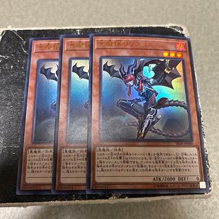 Lilith, Lady of Lament Ultra Rare JP000 3枚