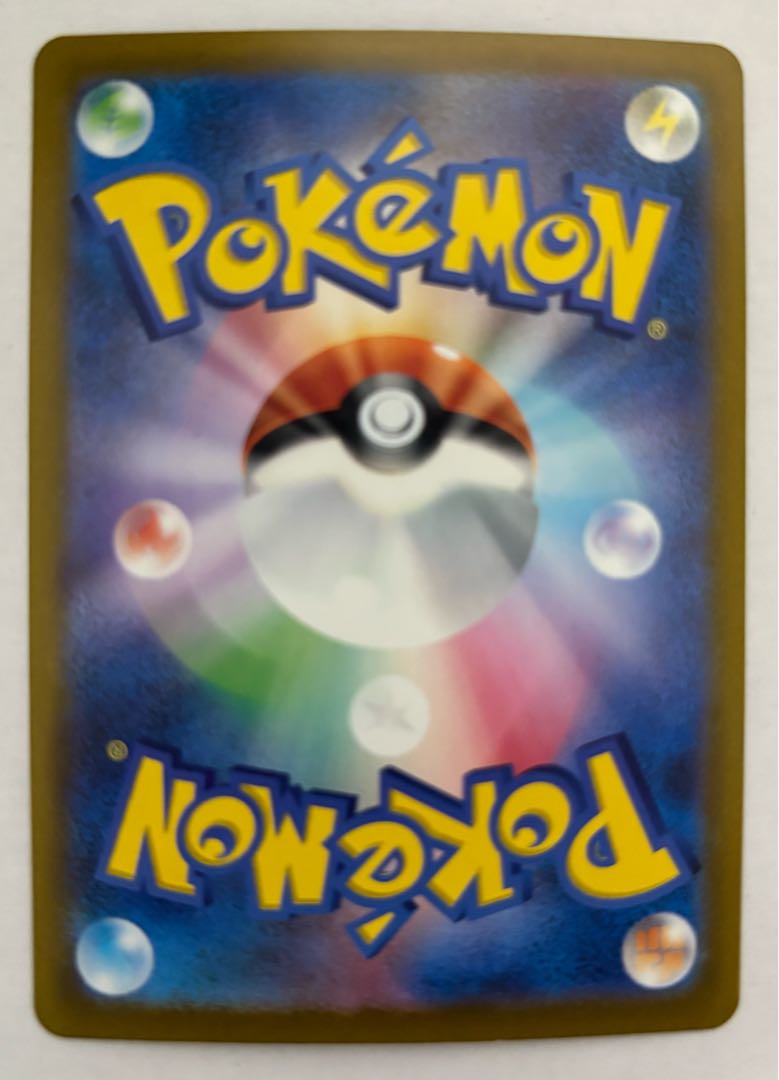 Todorokutsuki ex SR 1枚