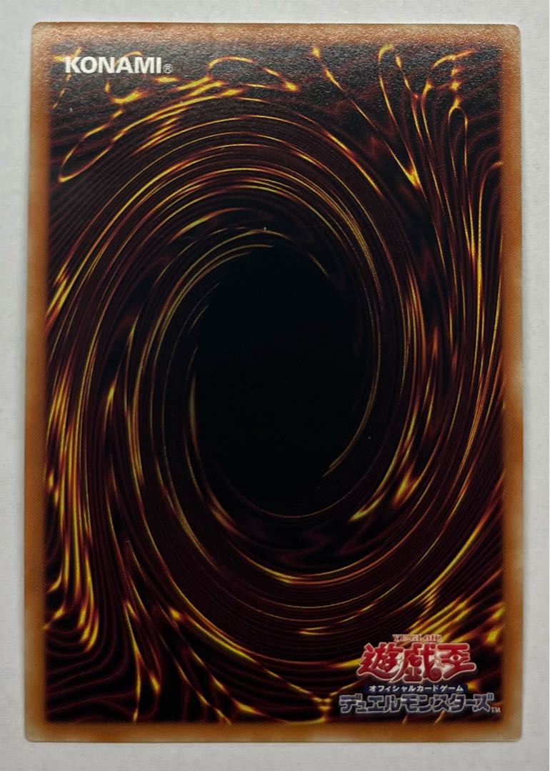 Gゴーレム・ディグニファイド・トリリトン　スーパーレア 1枚