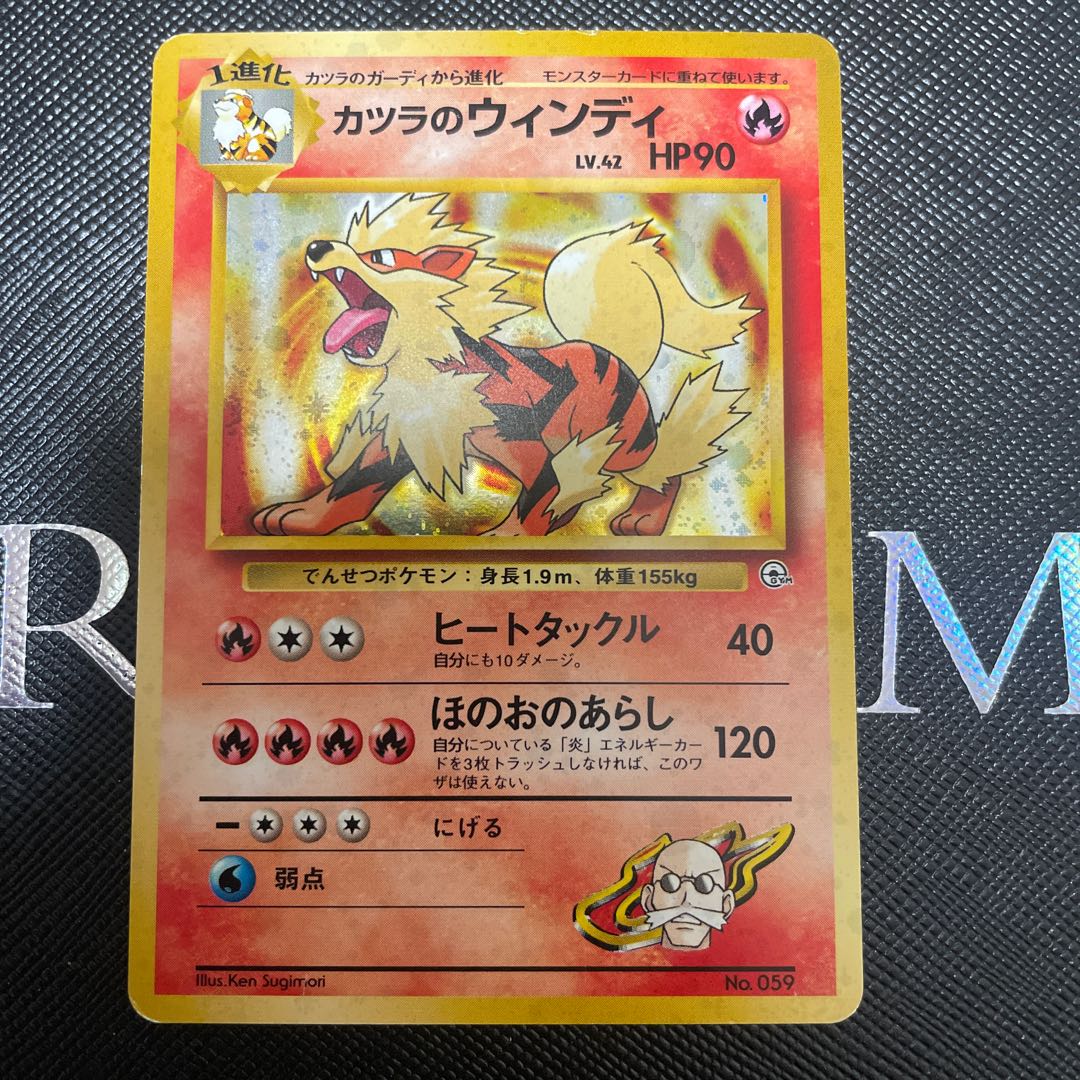 Windy Kira in a wig Old back ★ 1枚