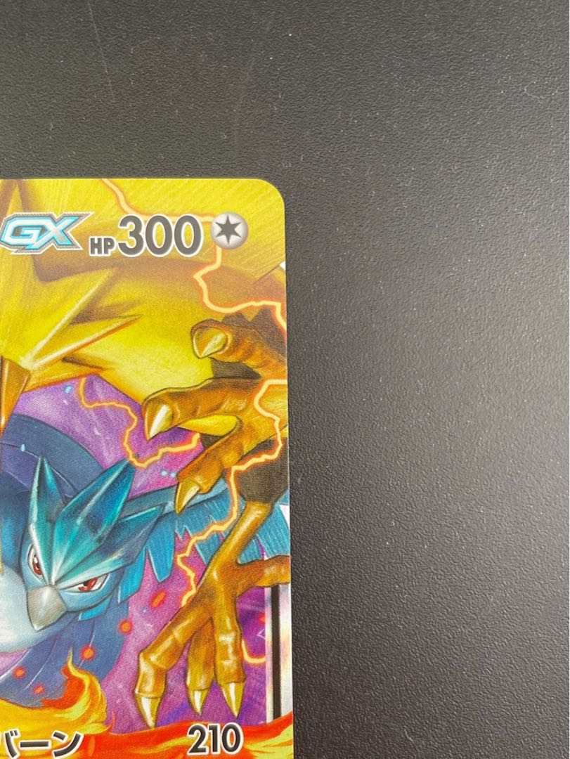Used] Moltres&Zapdos&ArticunoGX RR C SM10b 035/054 Expansion Pack Sky Legend Pokémon Card Trekkie