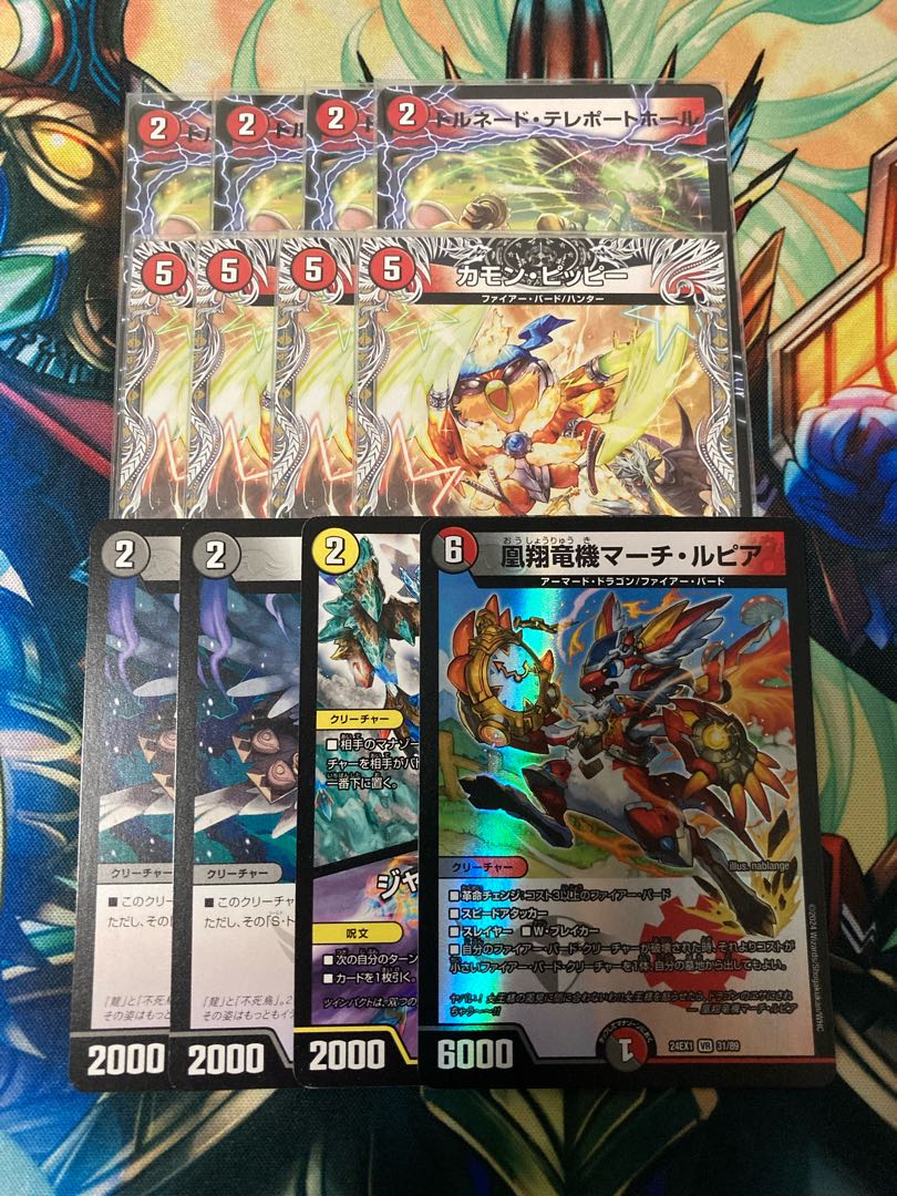 【追跡付き】ファイアーバード　デッキ　パーツ付き 1枚