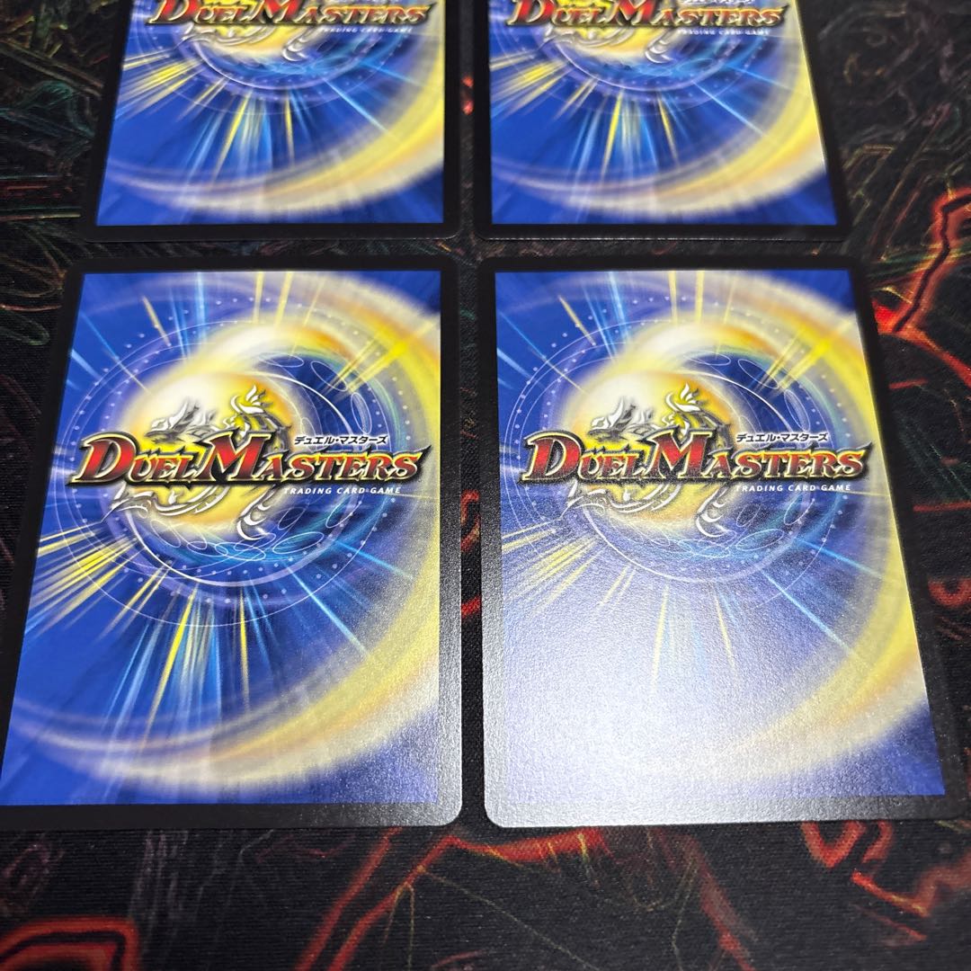 【4枚】 青寂の精霊龍 カーネル｜サイレント・ジェラシー U 81/105