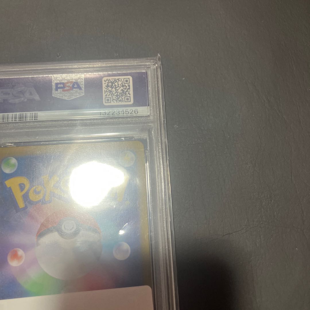 【状態】B ポケカ　リーリエの決心　psa10 1枚