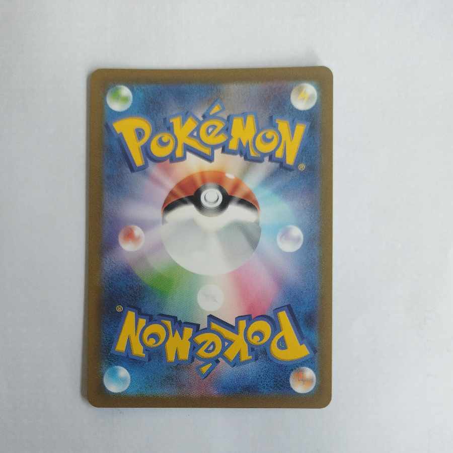 @ @ オムナイト AR 180/165 1枚