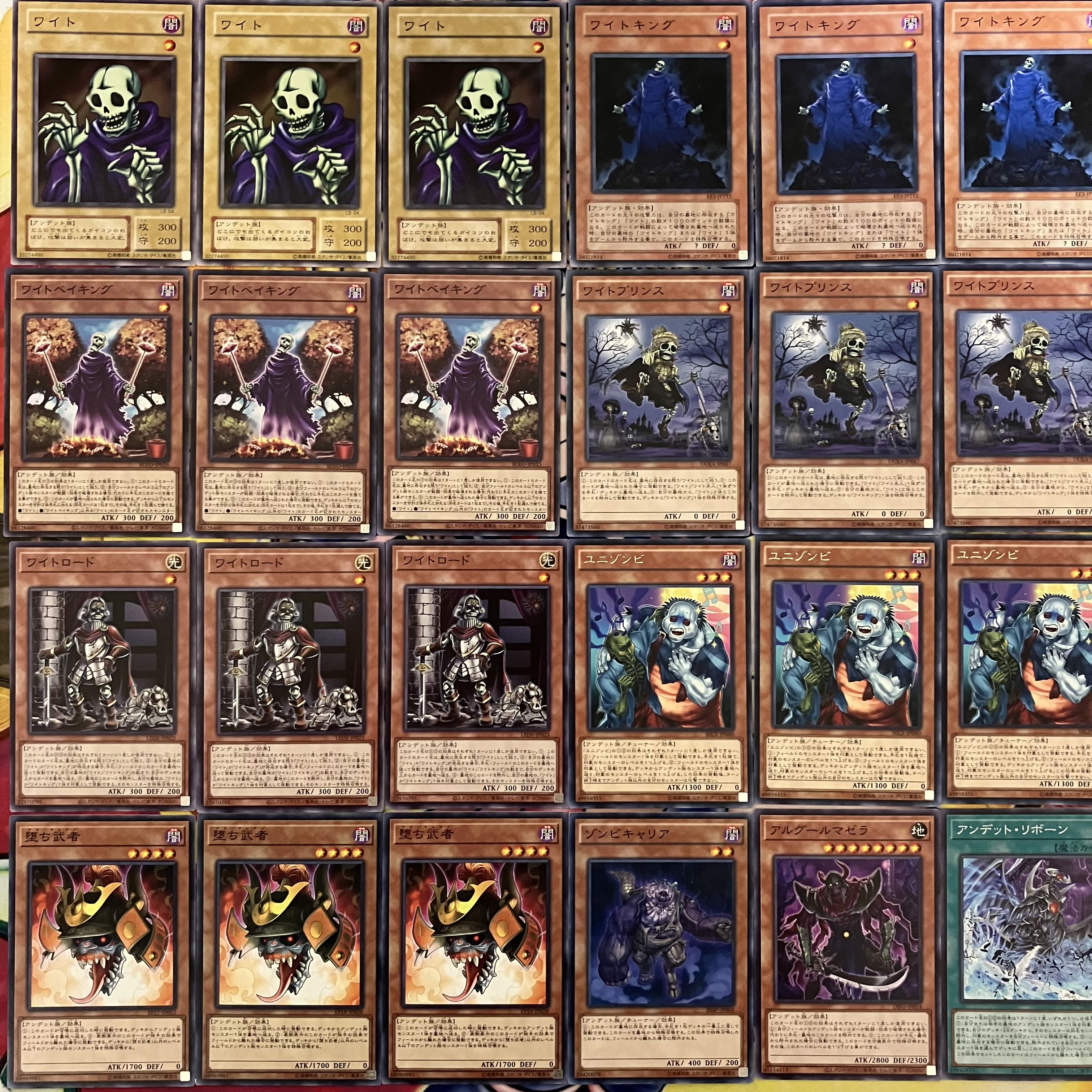 Wight deck Yu-Gi-Oh! Skull Servant deck