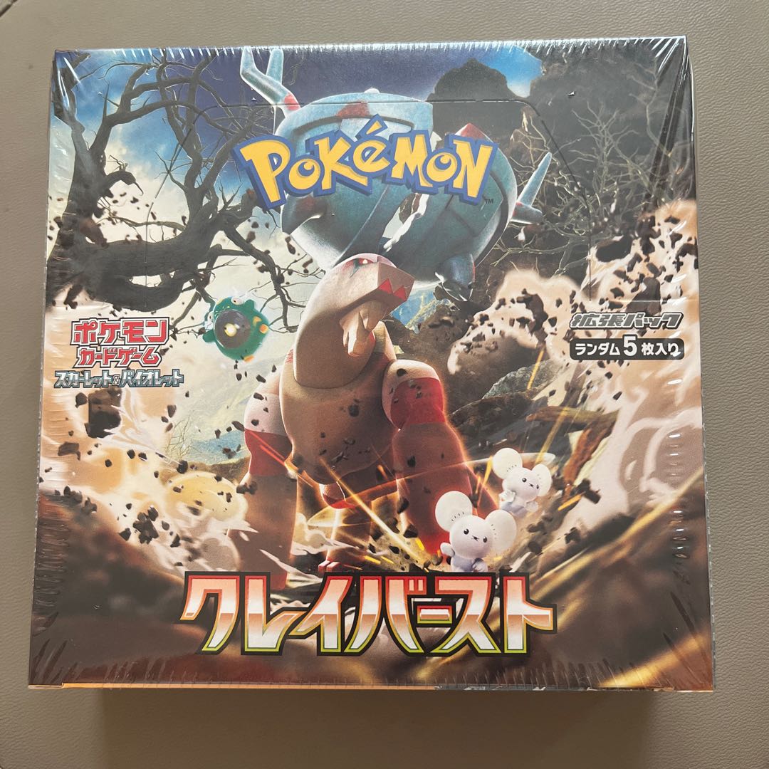 Unopened with shrink wrap Scarlett & Violet Expansion Pack Clayburst Unopened Box 1BOX