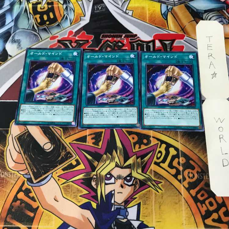 オールド・マインド 1 ノーマル 3枚セット てら