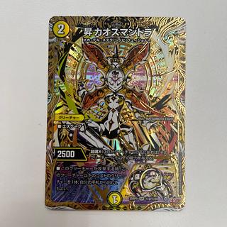 昇カオスマントラ(シークレットレア仕様) SE (秘)2/(秘)24