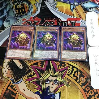 Blue-Eyes Toon Dragon PGB1 1 Millennium Set of 3 Tera