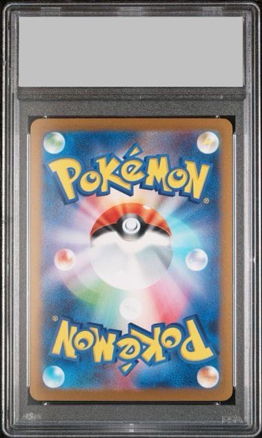 PSA10] Glaceon YU NAGABA promo, opened PROMO 069/SV-P