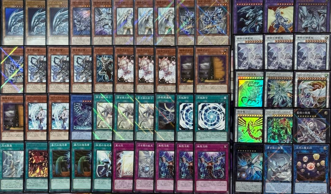 遊戯王　青眼の白龍　デッキ　ブルーアイズ　新規入り 1枚