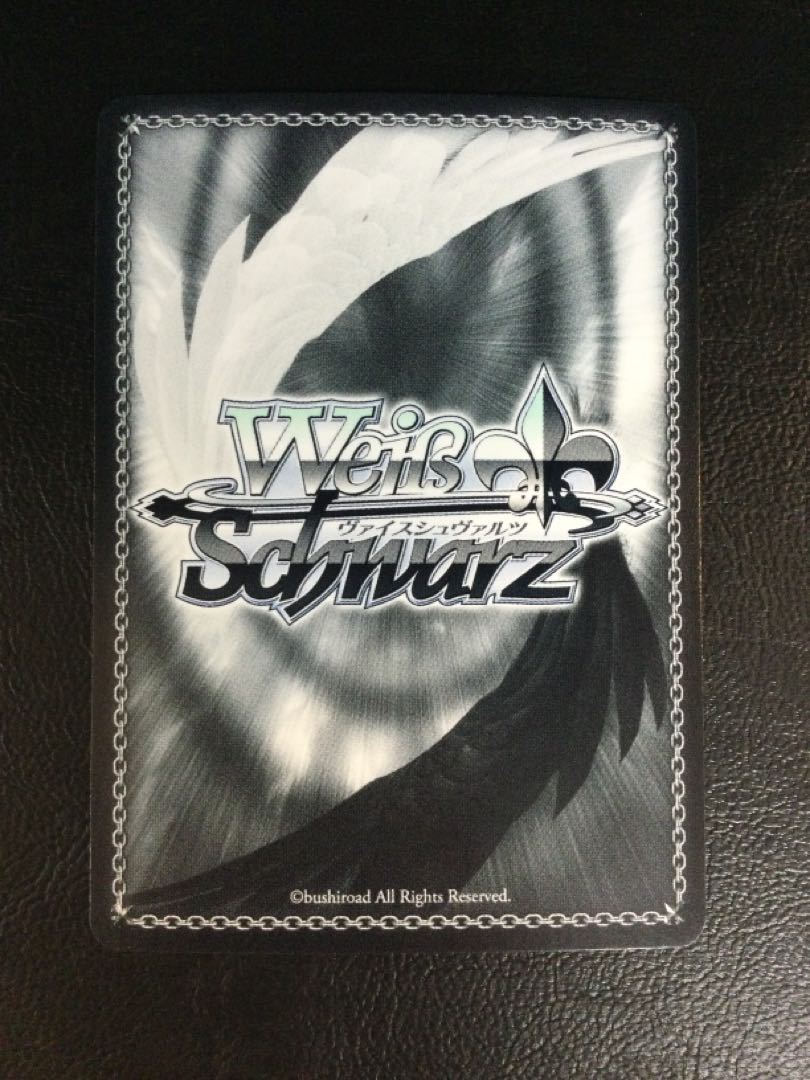 ① 純白の装い 石狩あかり(サイン入り) SP AOH/W127-067SP