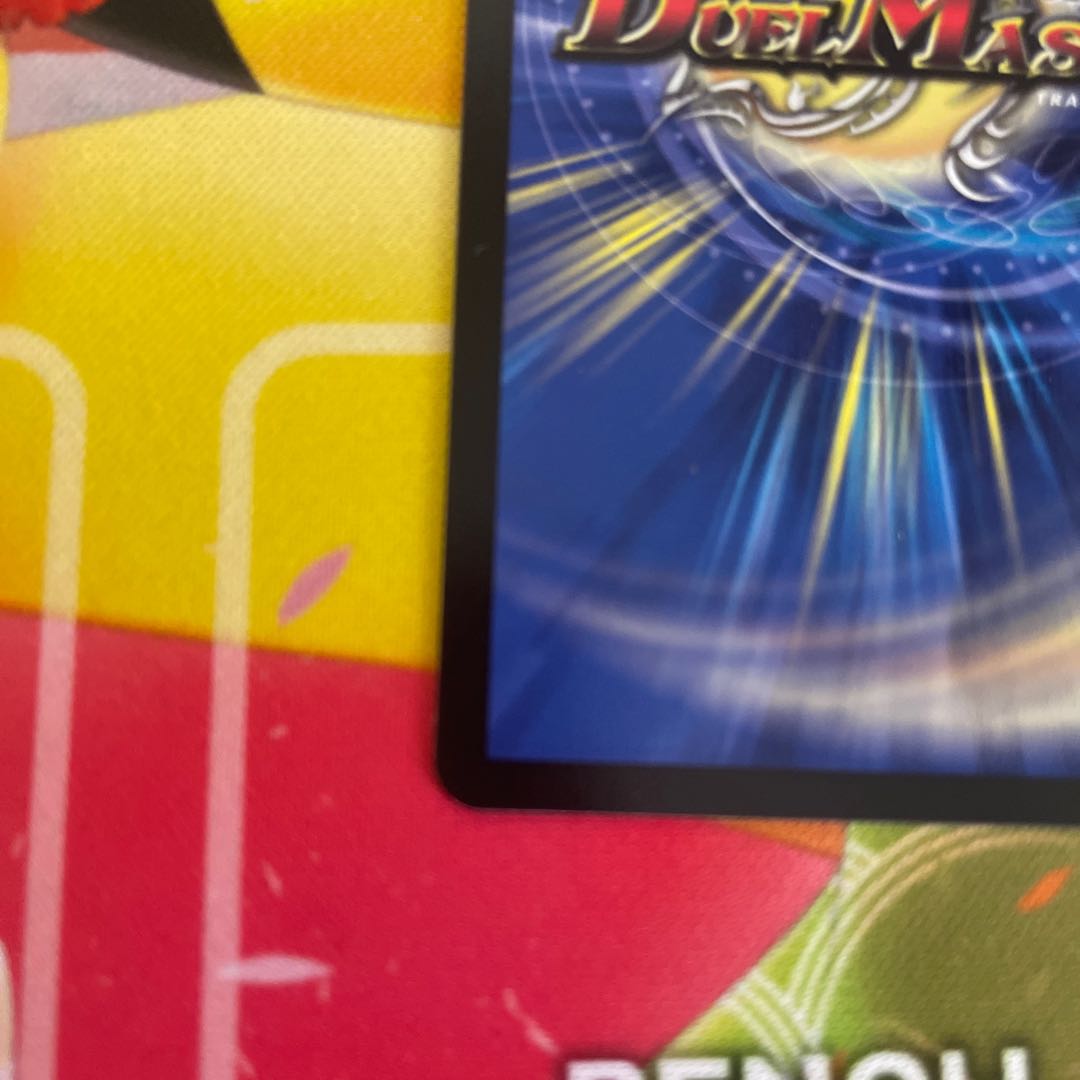 料理長のラビシェフ SR 11/89 1枚