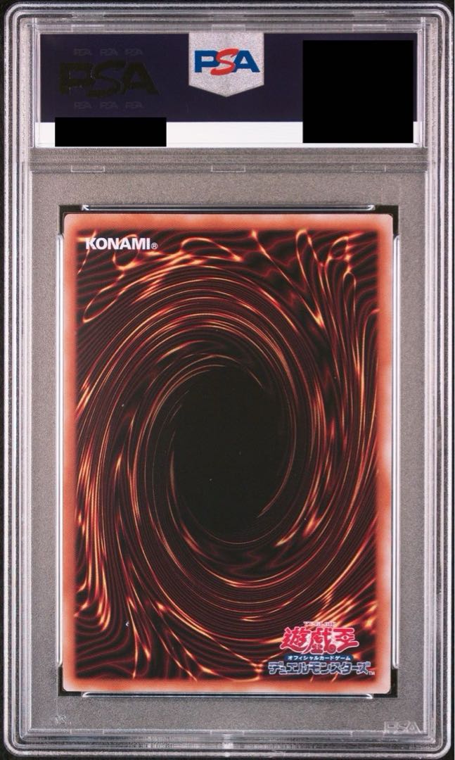 PSA10] Blue-Eyes White Dragon QCSE, 25th Sikh QCCP-JP001 1枚