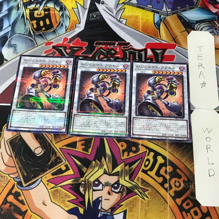 Sentouhime-Shizuku SLF1 1 Normal Parallel Rin Set of 3 Tera