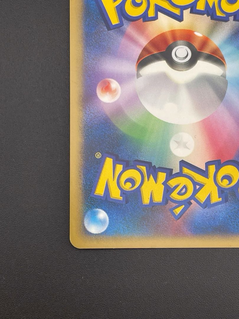 Used Pokémon Cards Infernape DPBP#453 DP Series Expansion Packs Entry Packs Pokémon Cards Kira Trekkers Pokémon Cards