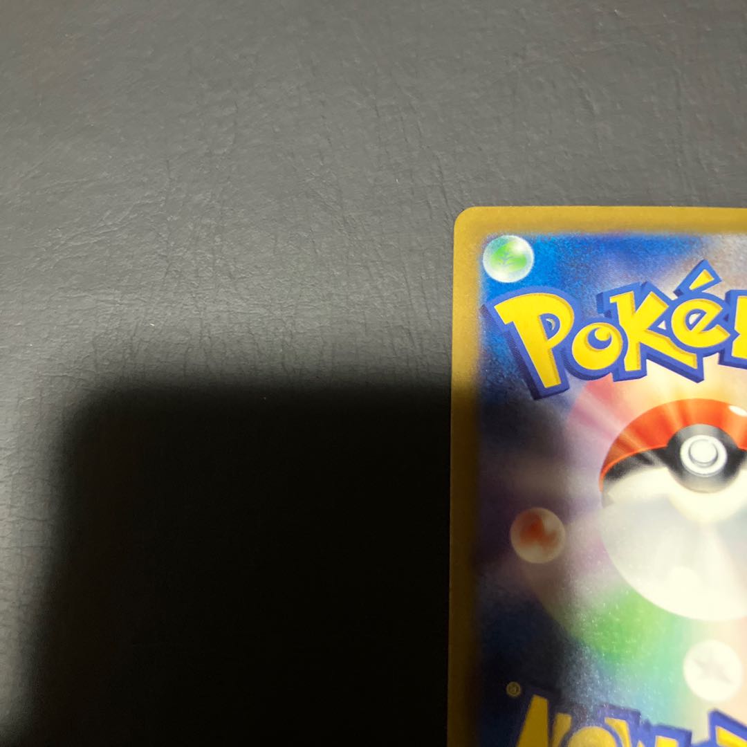 【状態】A ポケカ　ミミッキュ　AR 1枚