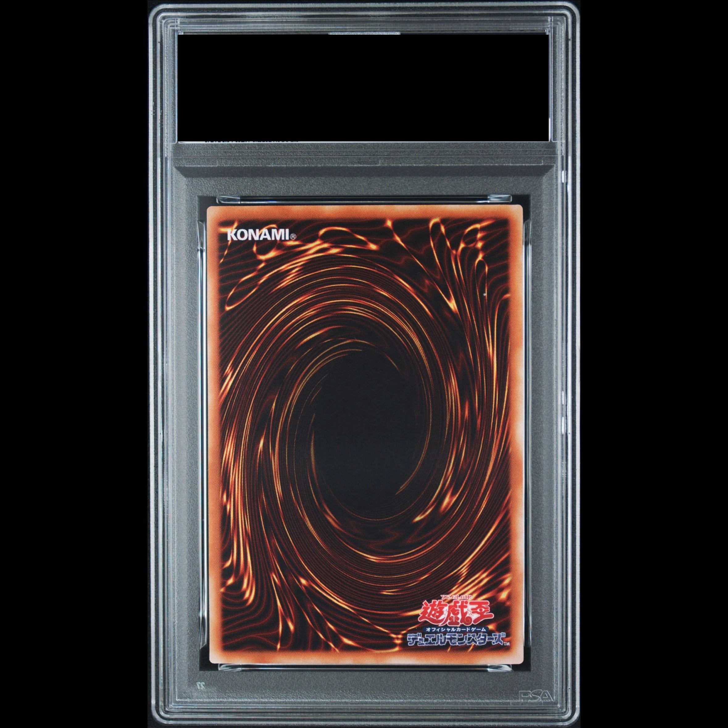 【PSA10】マジシャン・オブ・ブラックカオス ORR RD/SD0E-JPS01 1枚