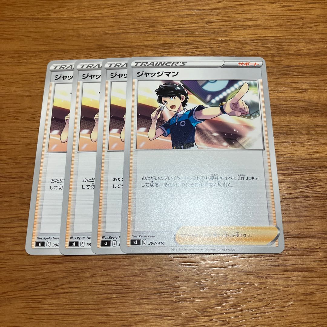 Judge TD 398/414 4枚