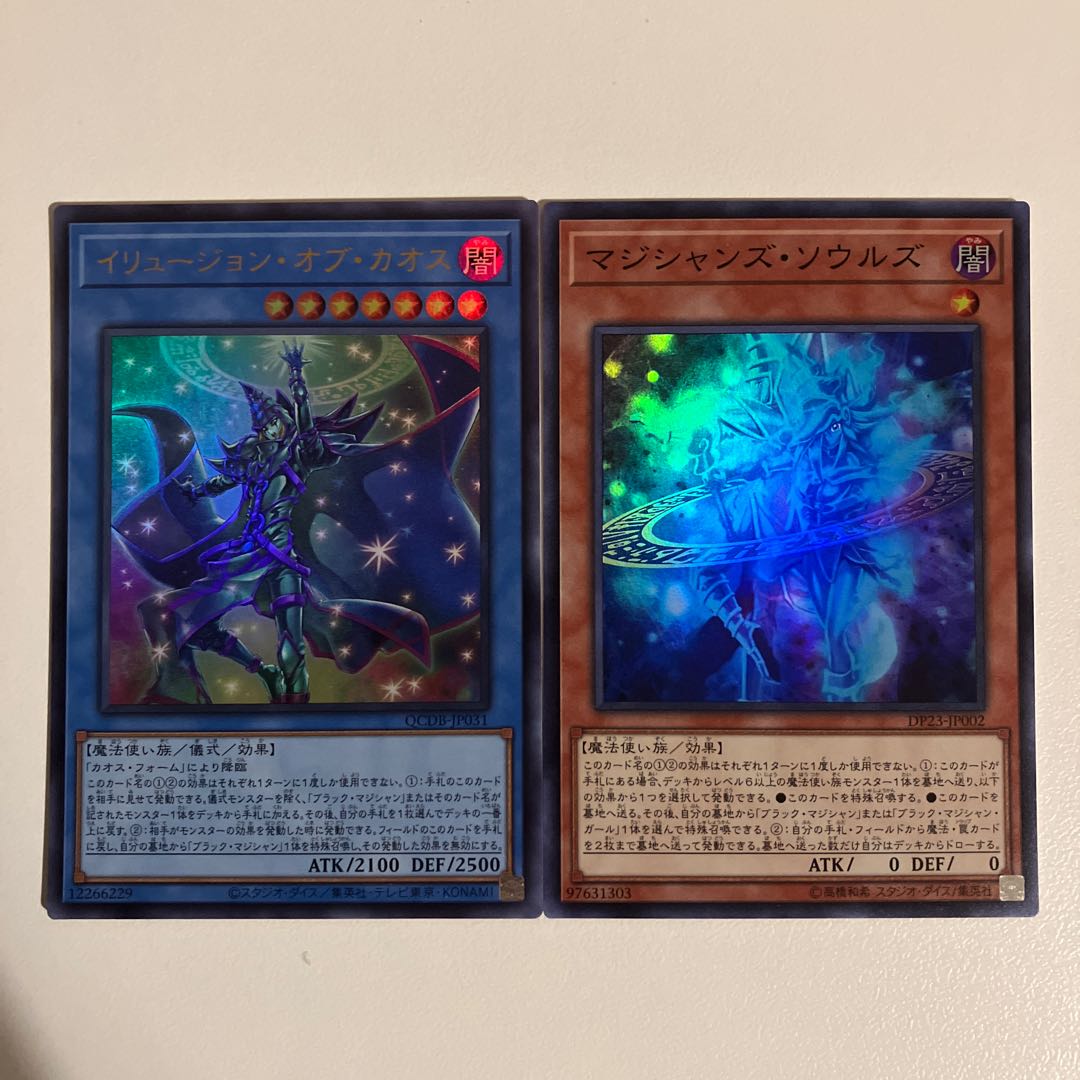 1 more Goddess with the Third Eye, etc.