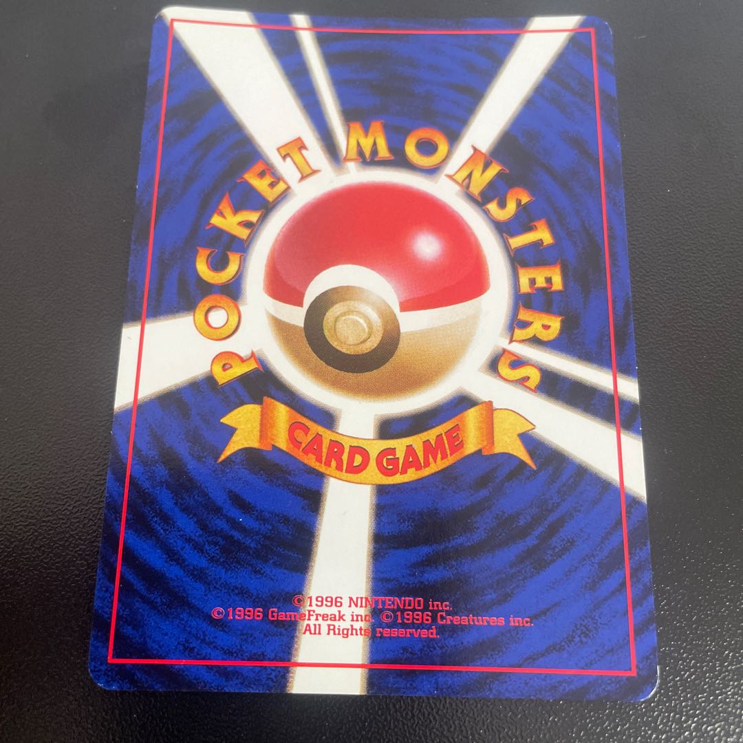 Erika's Vileplume Kira Old Back ★