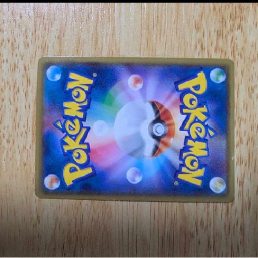 C:\Users\33459\Desktop\mg\MAmpharosEX SR XY7 Banded Ring 086081