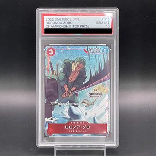 ワンピースカード ゾロ PSA10の買取価格一覧・取引相場・高額 ワンピースカード ゾロ PSA10の買取価格一覧・取引相場・高額