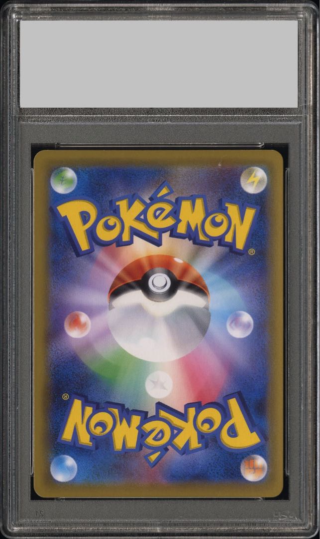 【PSA10】ミュウツーGX PROMO 363/SM-P 1枚
