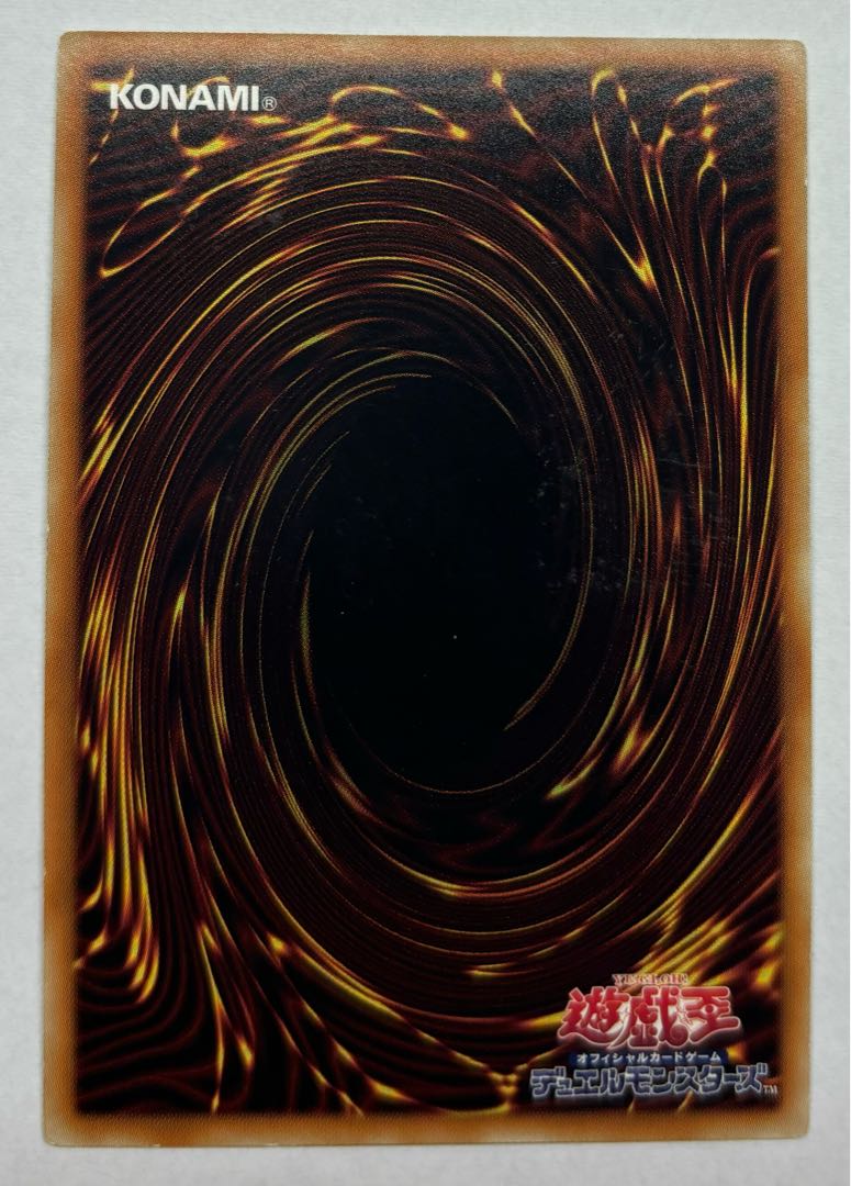 Kozmoーフェルブラン　スーパーレア 1枚