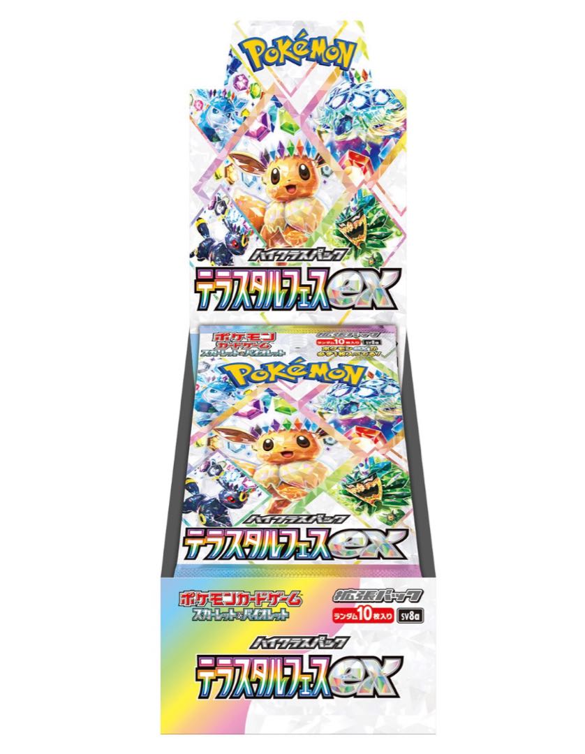 Pokémon Cards Terrestal Fest ex 10 packs for 1 box 1BOX