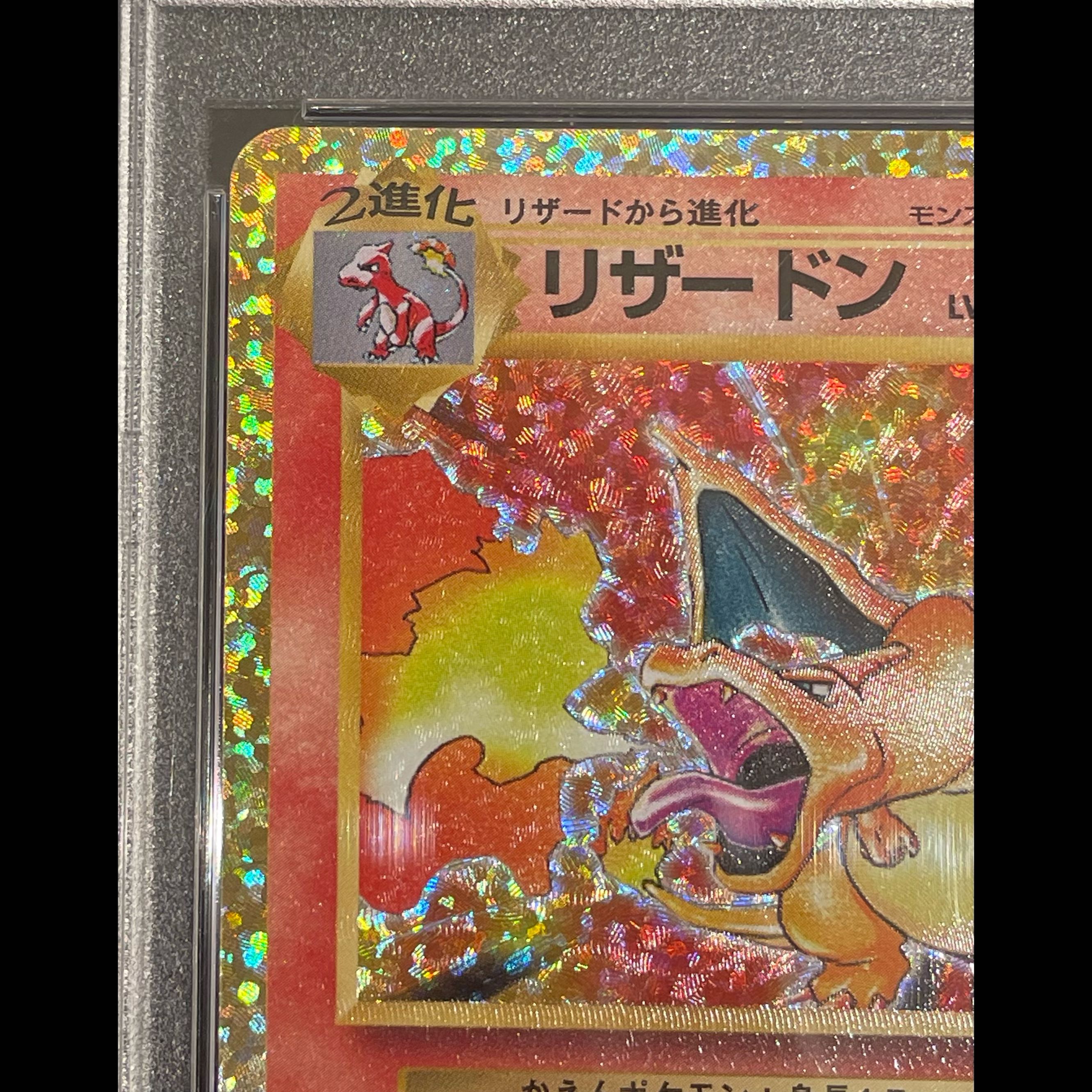 【PSA10】リザードン(25th) PROMO 001/025 1枚
