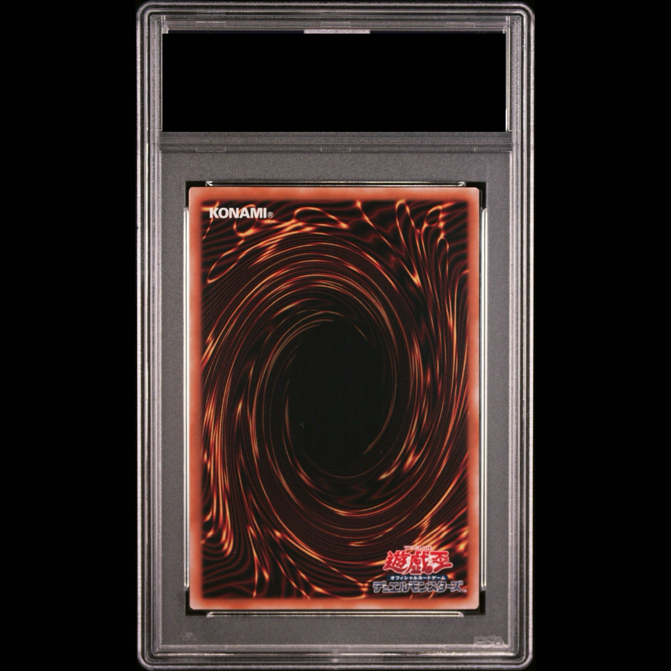 [PSA10] Blue-Eyes White Dragon (Ukiyo-e Style/Stamp Set) [25th] {NYC1-JP001} 1枚