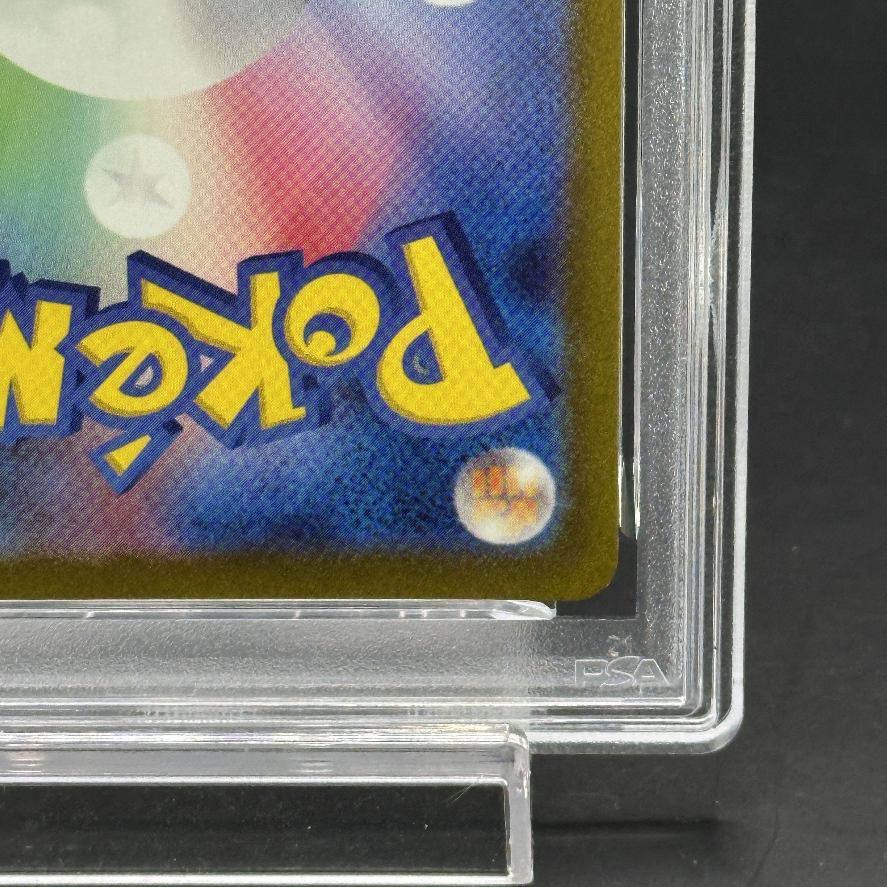 【PSA10】コイキング AR 080/073 1枚